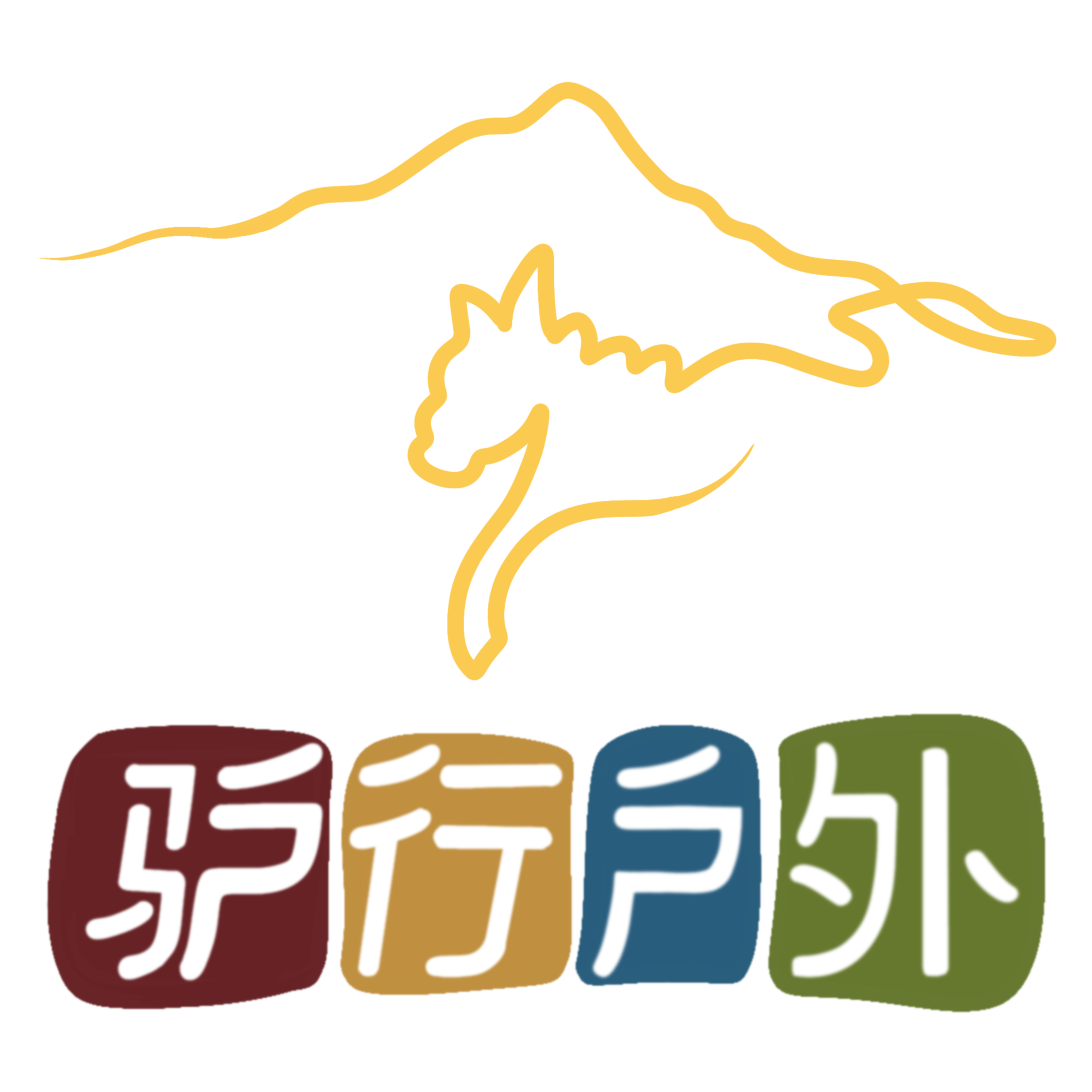 云南驴行户外旅行俱乐部