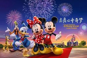 上海科技馆、外滩、迪士尼、野生动物园亲子三日游