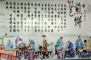 一煎钟情，携手饼肩。番茄、草莓采摘，煎饼制作，泡温泉2日游