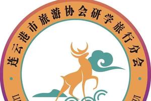 【研学旅行分会成立啦！】欢度端午节，粽香民主路/第五届民俗体验公益活动，市旅游协会研学分会联合海州区商业街区共同推出！