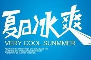 宜兴善卷洞、天目湖、水世界、南山竹海高端休闲度假三日游（五星别墅度假酒店）