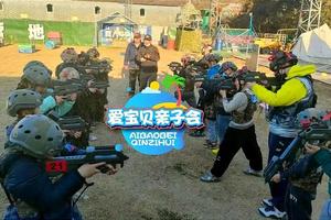 爱宝贝●【野外生存】周末上下午场，cs巷战半日独立营