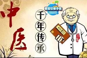 【爱宝贝】“博物致知，药香致远”---中医药研学亲子活动