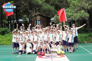 爱宝贝●英式夏令营● “酷乐少年&乐享一夏”运动夏令营招生啦！ 3天2夜！