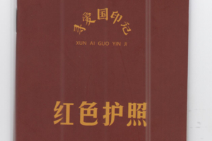 【爱宝贝●灌云---灌南线】港城红色打卡 ●带着孩子游港城（孩子独立营） 