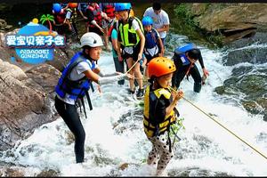 【爱宝贝】 少儿独立营，重磅来袭‼️ ‼️ ‼️  “溯溪”--刺激有趣、山水共赏的户外运动！