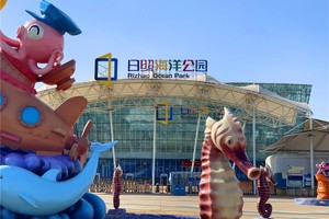 【五一●爱宝贝】日照海洋公园亲子一日游