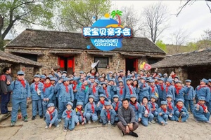 【红色研学游】--爱宝贝●儿童独立营