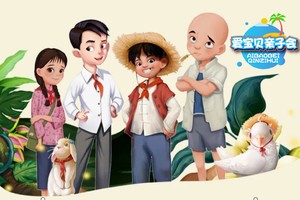 【爱宝贝●独立营】2025年 三天两夜独立营——盐城草房子文学自然之旅。