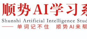 【爱宝贝●顺势AI】暑期体验班---特惠报名