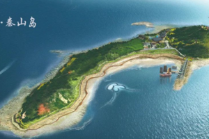 【爱宝贝●五一假期】赣榆秦山岛一日游