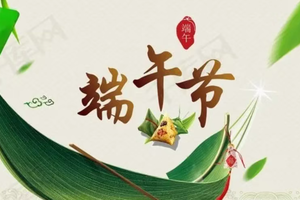 【端午节-爱宝贝】“童行老街.拾趣端午”亲子活动（现场十多项活动等你来体验）