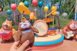 【东海爱宝贝●秋日游园】徐州方特欢乐无人机天幕秀震撼来袭！一日游