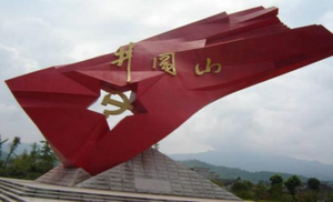 【3月24-26日】【赣南·井冈山汽车纯玩3日游】