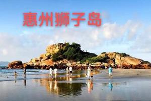 【8月13日狮子岛海岸线】遇见醉美海岸线，喊你去看大海~静候日月星辰！
