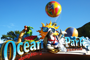 【7月19-20日】799元！全球·最受欢迎海洋公园香港精彩②天游