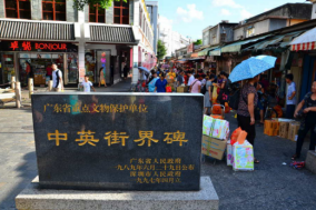 【7月16日】中英街·大鹏所城·金色海岸大澳岛 纯玩一天