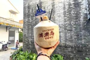 【8月27日醉美珠海】慢游“小鼓浪屿”淇澳岛，漫步情侣路网红灯塔、珠海渔女、日月贝）