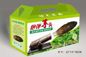 【11月4日】宣星村第一届从化炮弹芋头开田节！报名有礼，凡报名周末体验农耕（成人）送炮弹芋头一箱