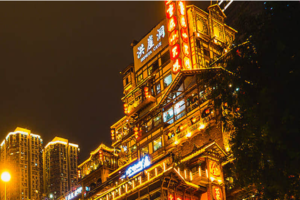 【3月23-27日】双补贴“万人游重庆全景”双动纯玩5日游  