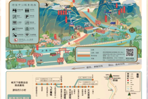 【6月23日】约您--2024·清远  广东峡天下第一届徒步大会