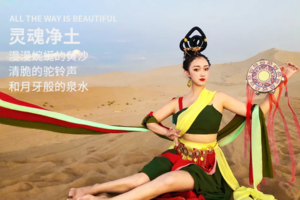 8月16-22日【邂逅丝路】七天六晚玩遍青甘大环线深度游  青海湖，茶卡盐湖，翡翠湖，莫高窟，鸣沙山月牙泉，七彩丹霞，