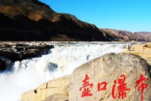 【8月15-21日】晋陕文化黄河壶口、荞麦花海，平遥古城，张壁古堡，波浪谷，甘泉大峡谷7日深度休闲游