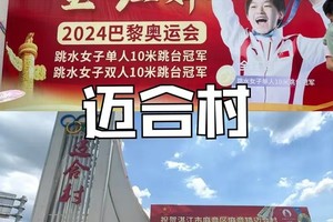 【9月7-8日】中国第一滩冲浪玩水， 一起看湛江世界级风景---迈合村，寻找水花消失术传奇人物全红婵出身地