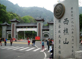 【2月15日】西樵山福利免门票--听音湖观心小镇纯玩一天游