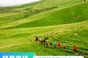 川西•格聂南线丨精华段轻装徒步5日