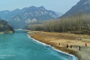 【江山户外】1月19日    周日  --走进济源蟒河看冰挂、玩滑冰、户外野炊一日7km轻徒步活动