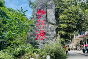 【江山户外·团建】2024.8.12 周一 川伊河源一日8km轻徒步+包馄饨