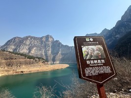 【江山户外】11月29  周六   山西泽州--山里泉--沁龙峡猴桥--探秘司马懿藏兵洞--户外野炊包馄饨活动