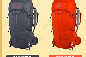 【江山户外 ·国庆节 群福利 】强氧~26升、38升登山包  群团购
