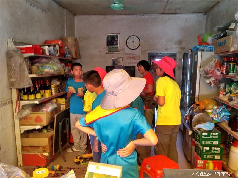 QQ图片20170713230018