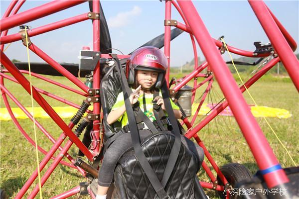 20180731083923_IMG_4791