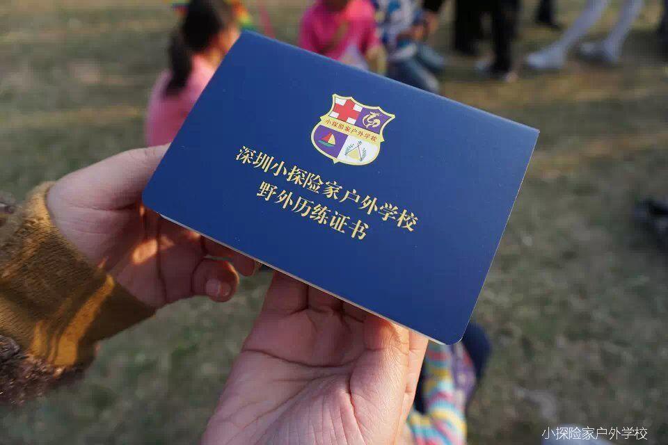 QQ图片20150120094608