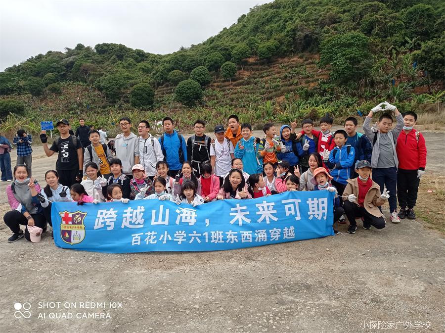 mmexport1614433488596