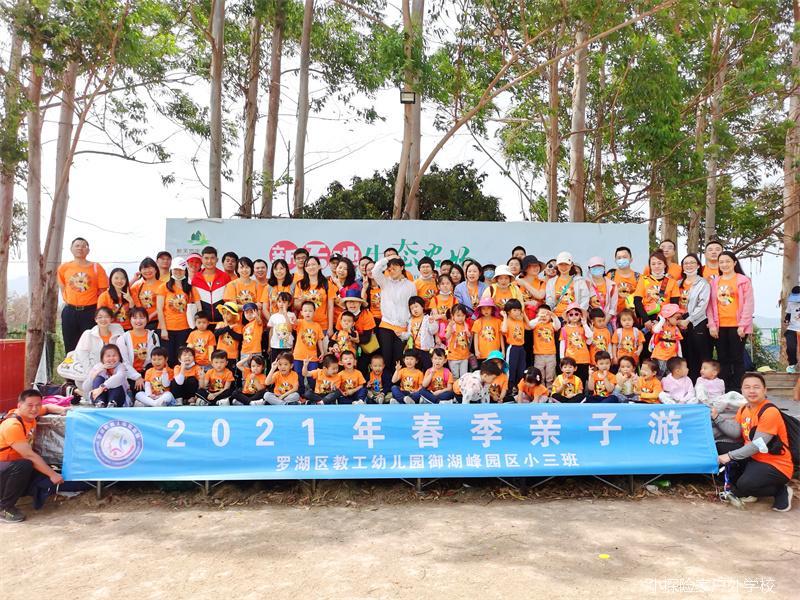 微信图片_20210418185909