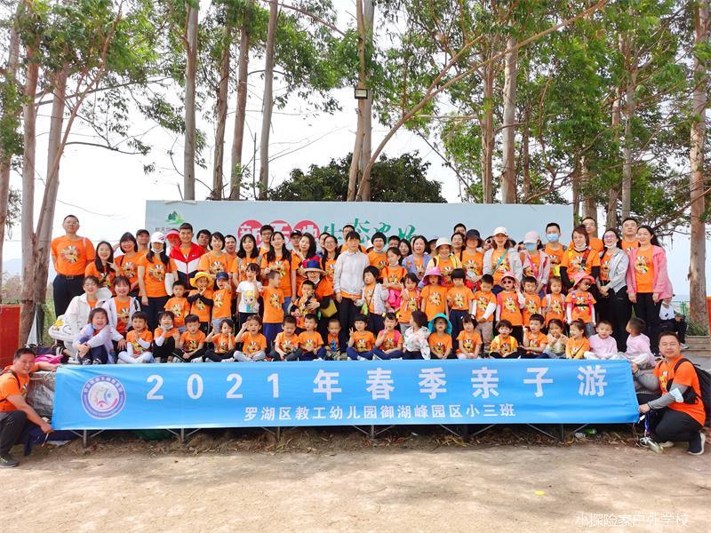 微信图片_20210418185917