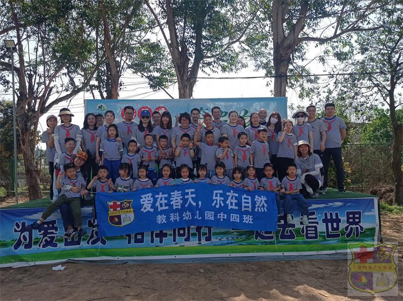 微信图片_20230417095739