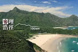 徒步香港麦理浩最美精华二段：西湾海洋沙滩-咸田湾野牛古村落