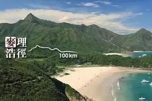 徒步香港麦理浩最美精华二段：西湾海洋沙滩-咸田湾野牛古村落