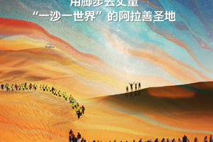 【2025版】经典腾格里沙漠4天3晚“五湖穿越”52KM徒步