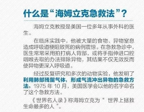 急救2.jpg