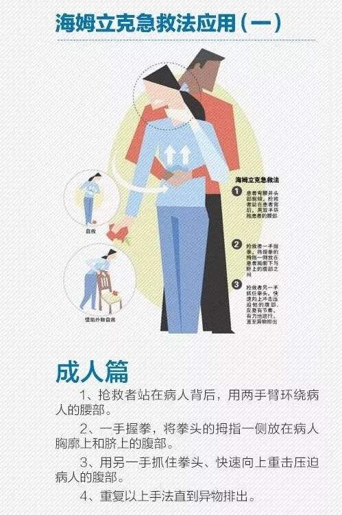 急救4.jpg