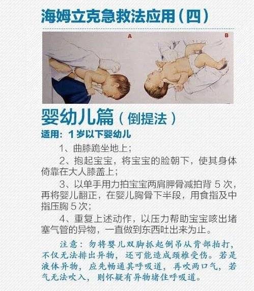 急救7.jpg
