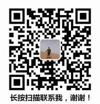 太阳微信二维码200-200.jpg
