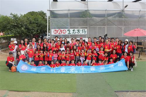 20210417教工小1班春游活动