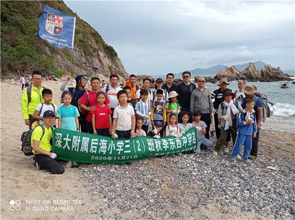 20201121后海三2班东西冲穿越